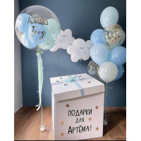 Сюрприз-коробки