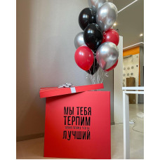 10 воздушных шаров в сюрприз-коробке